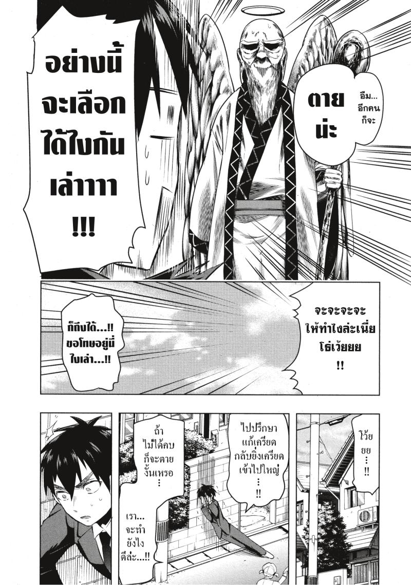 Kimi no koto ga Dai Dai Dai Dai Daisuki na 100 nin no Kanojo 1 (47)