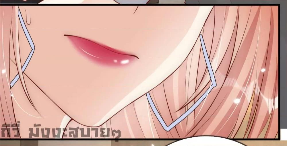 Find Me In Your Meory สัตว์เลี้ยงตัวน้อยของเจ้านายทั้งห้า ตอนที่ 67 (5)