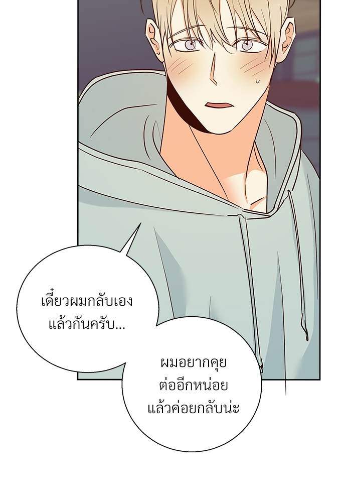 เธฃเนเธฒเธเธชเธฐเธ”เธงเธเธฃเธฑเธ 24 เธเธก 44 03