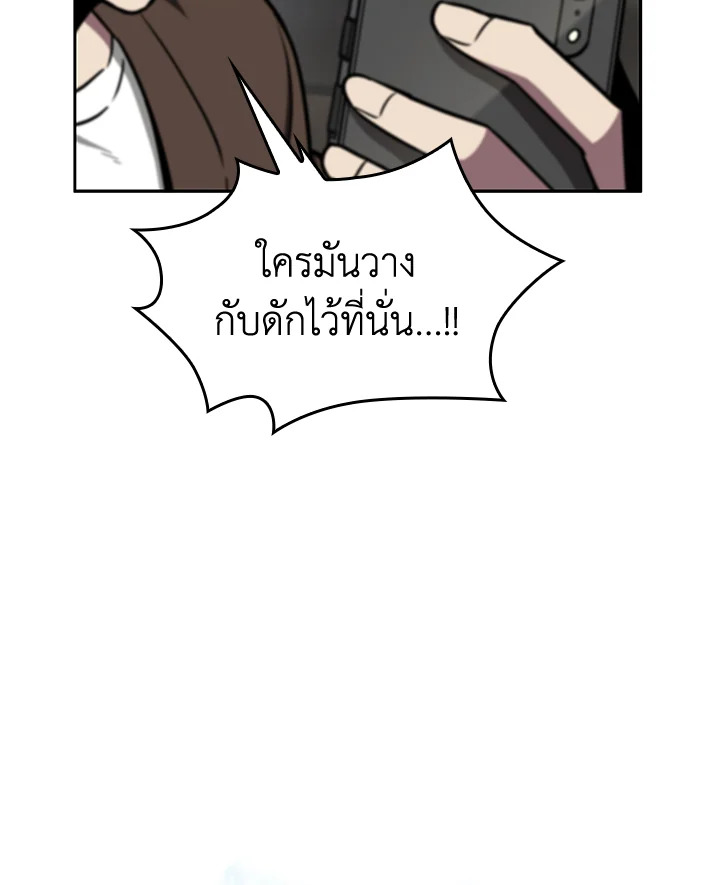 Tomb Raider194 18