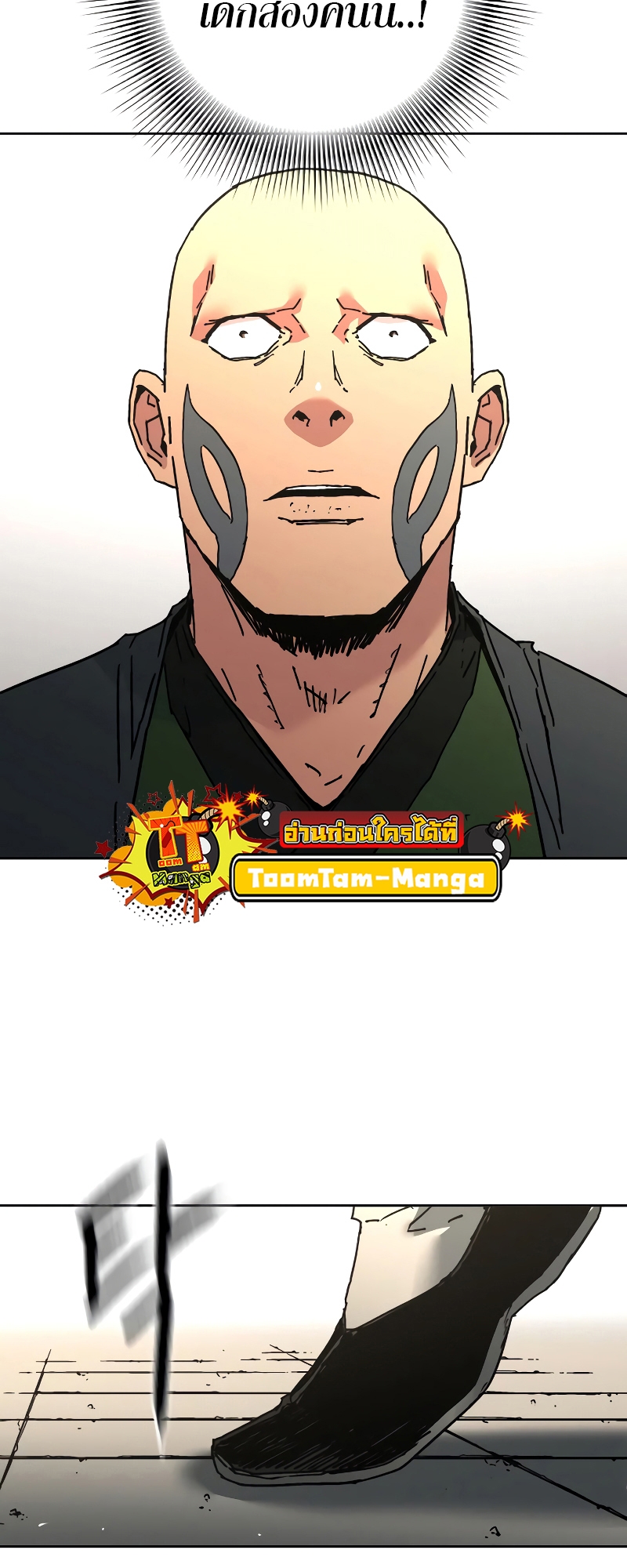 Peerless Dad 252 15 8 25660049