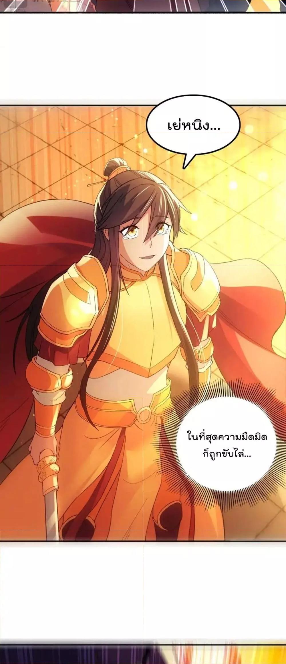 If I die, I’ll be invincible 136 08