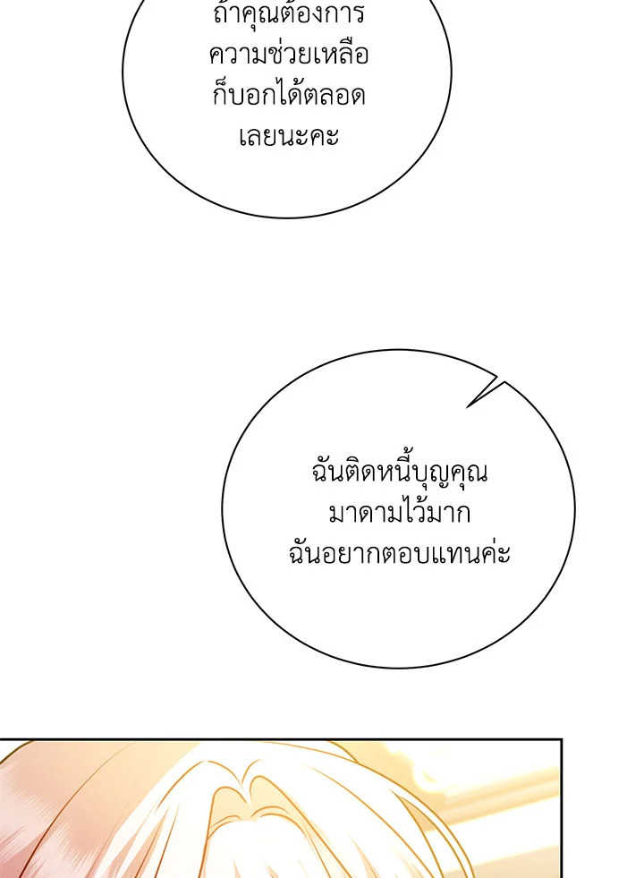  a 68 058