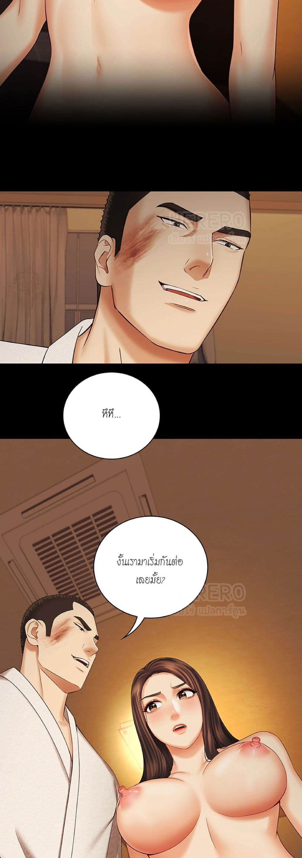 Sister's Duty 34 (28)