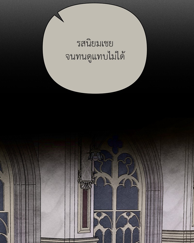 Dear Nemesis 15 (85)
