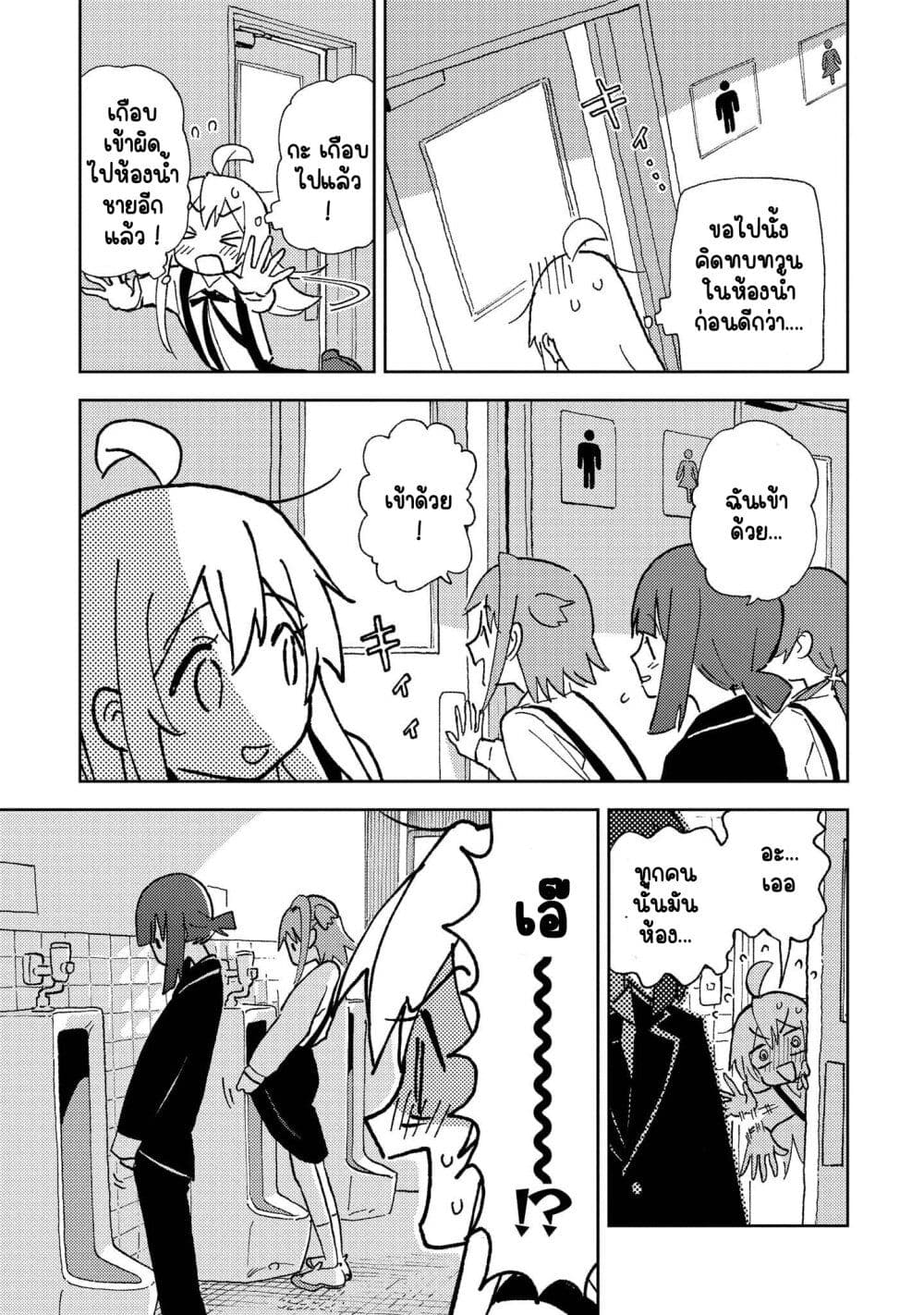Onii chan wa Oshimai! Koushiki Anthology Comic 3 (9)