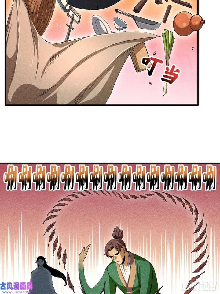 Devil Cultivation Young Master 6 (16)