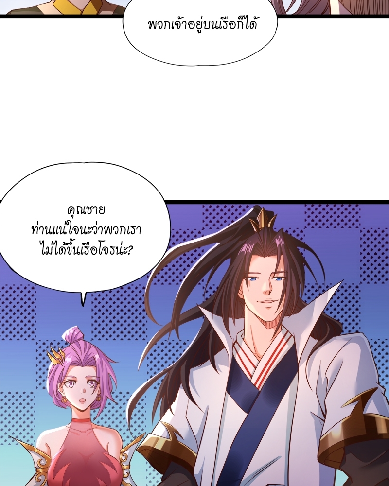 The Time of Rebirth 129 42