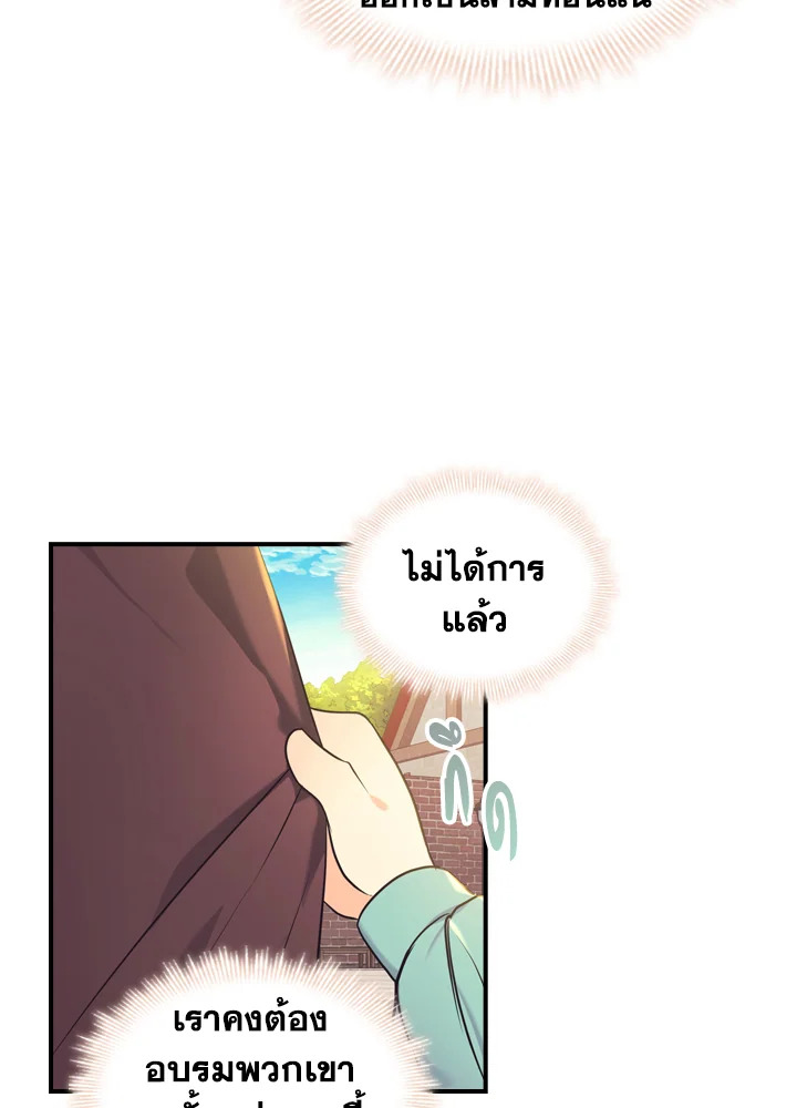 The Beloved Little Princess 37 15