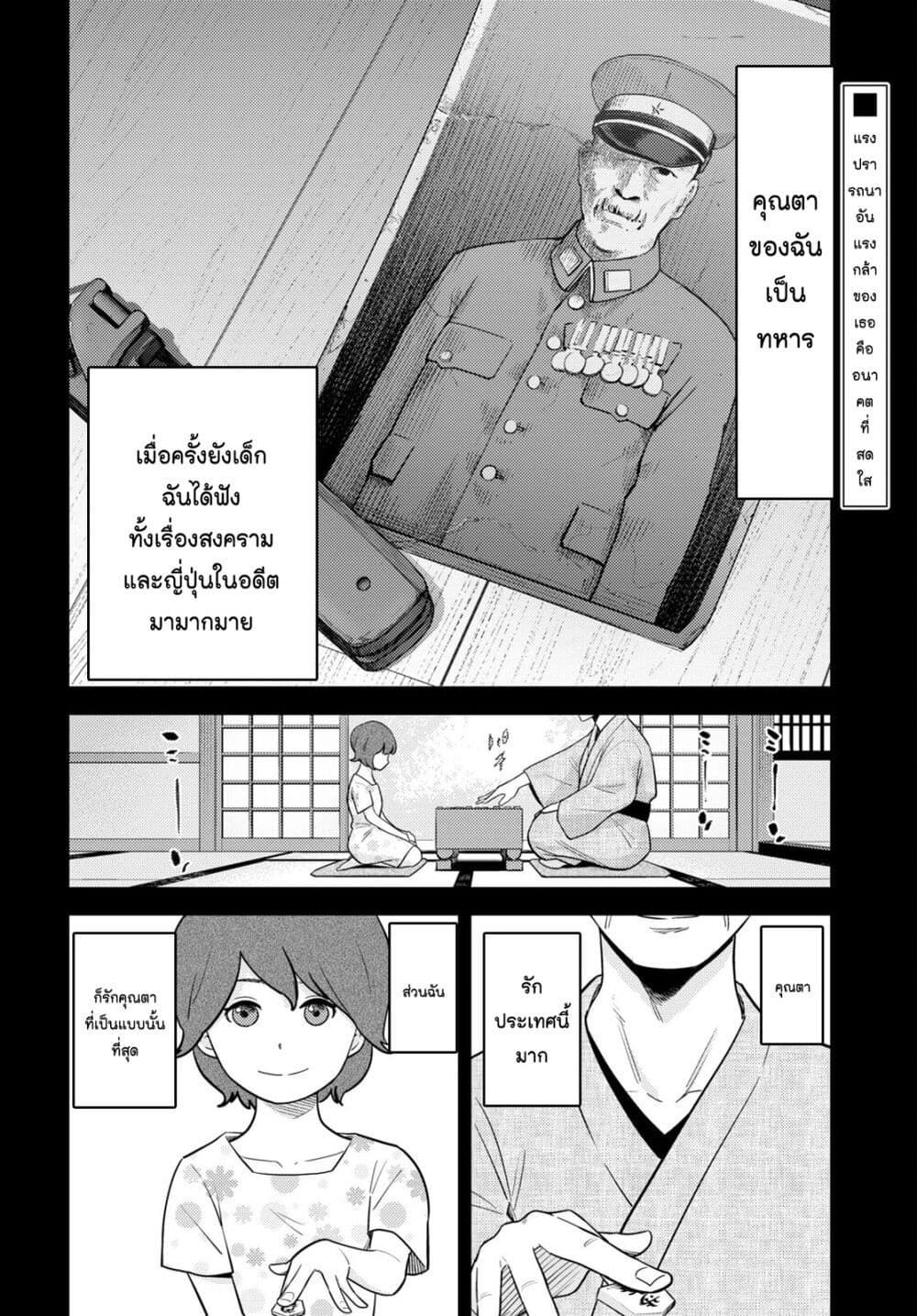 The High School Incident 27 02