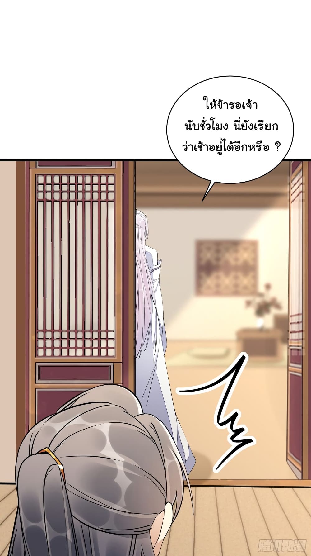Cultivating Immortality Requires a Rich Woman 107 07