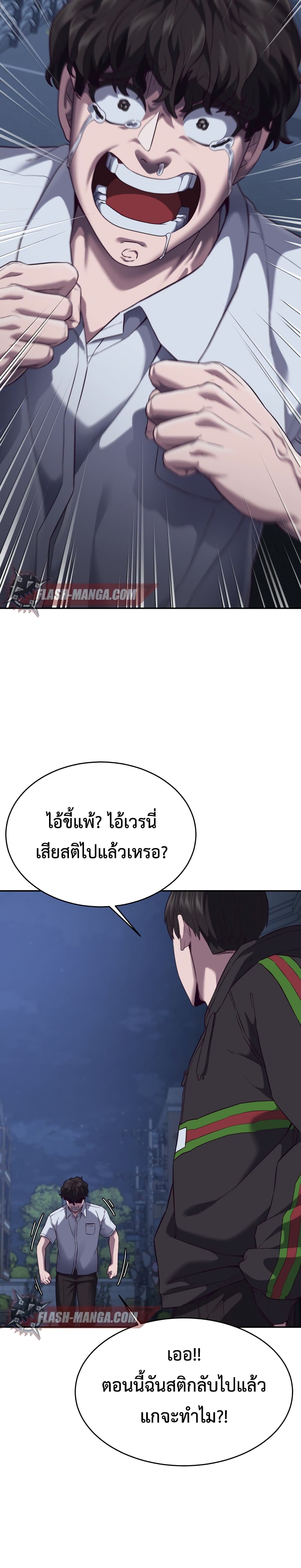 Absolute Obedience 8 (58)