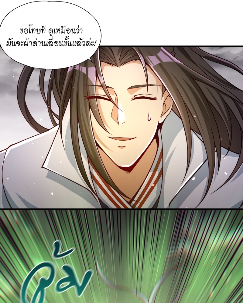 The Time of Rebirth 121 50