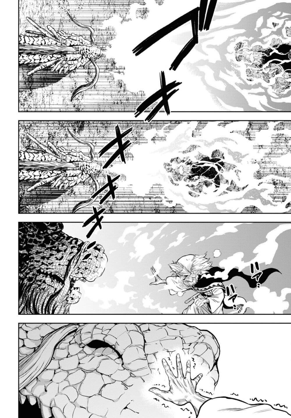 Oibore Yuusha no Isekaigo 3 26