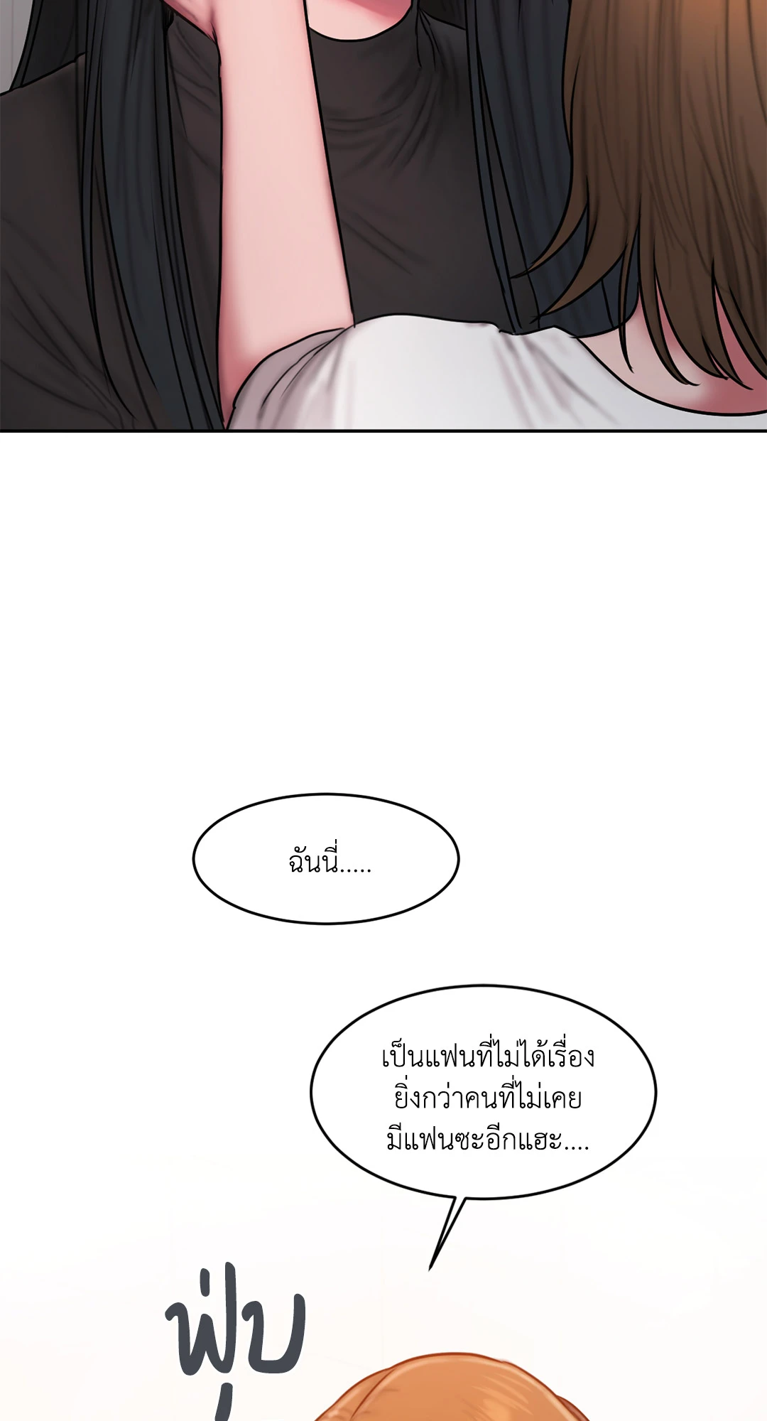 Bad Thinking Diary 44 (48)