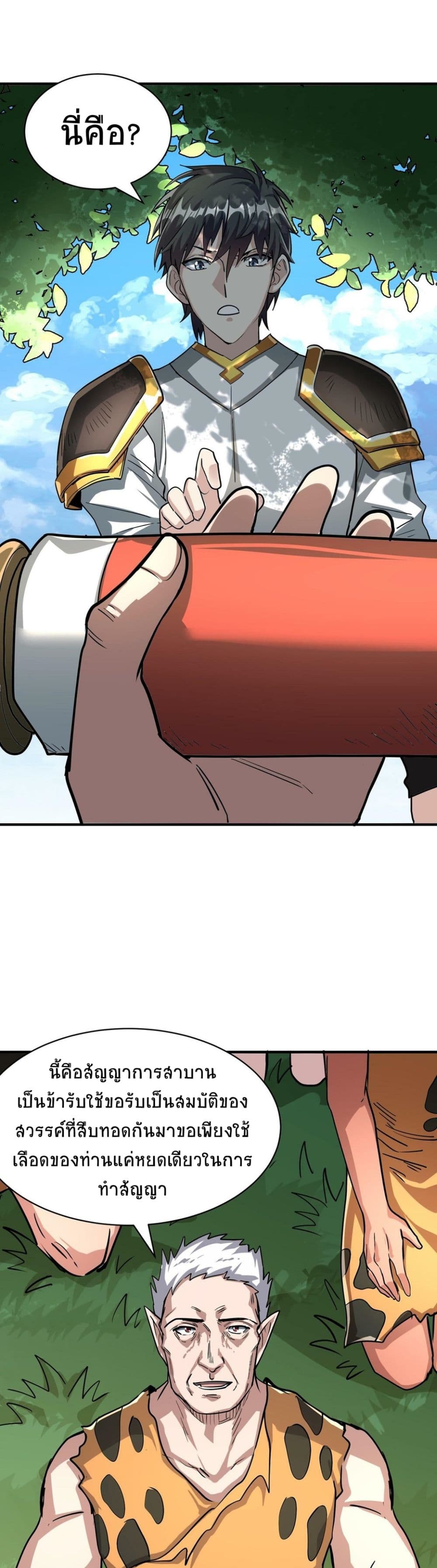 Global Killing 43 (5)