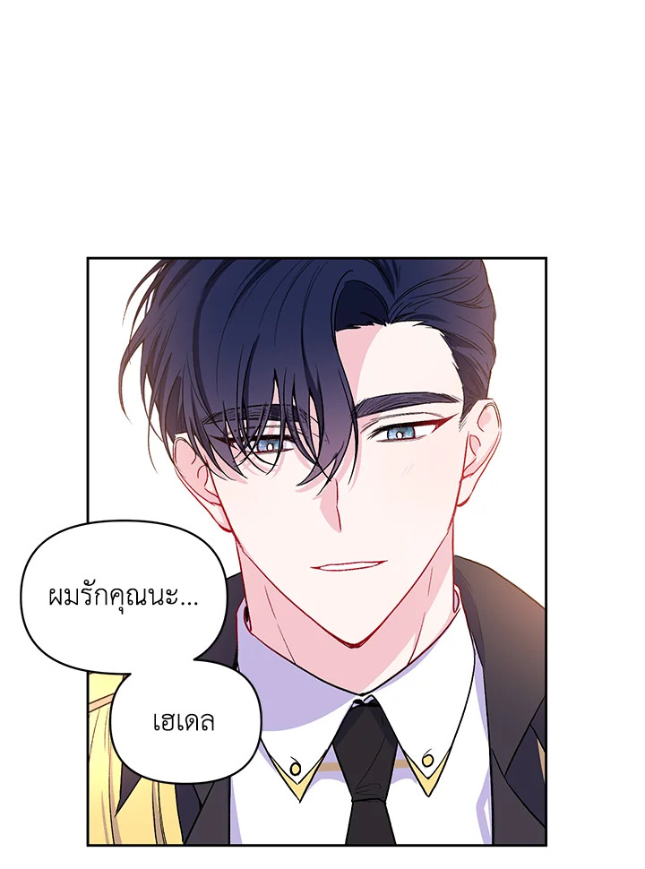 Once Married 0 30