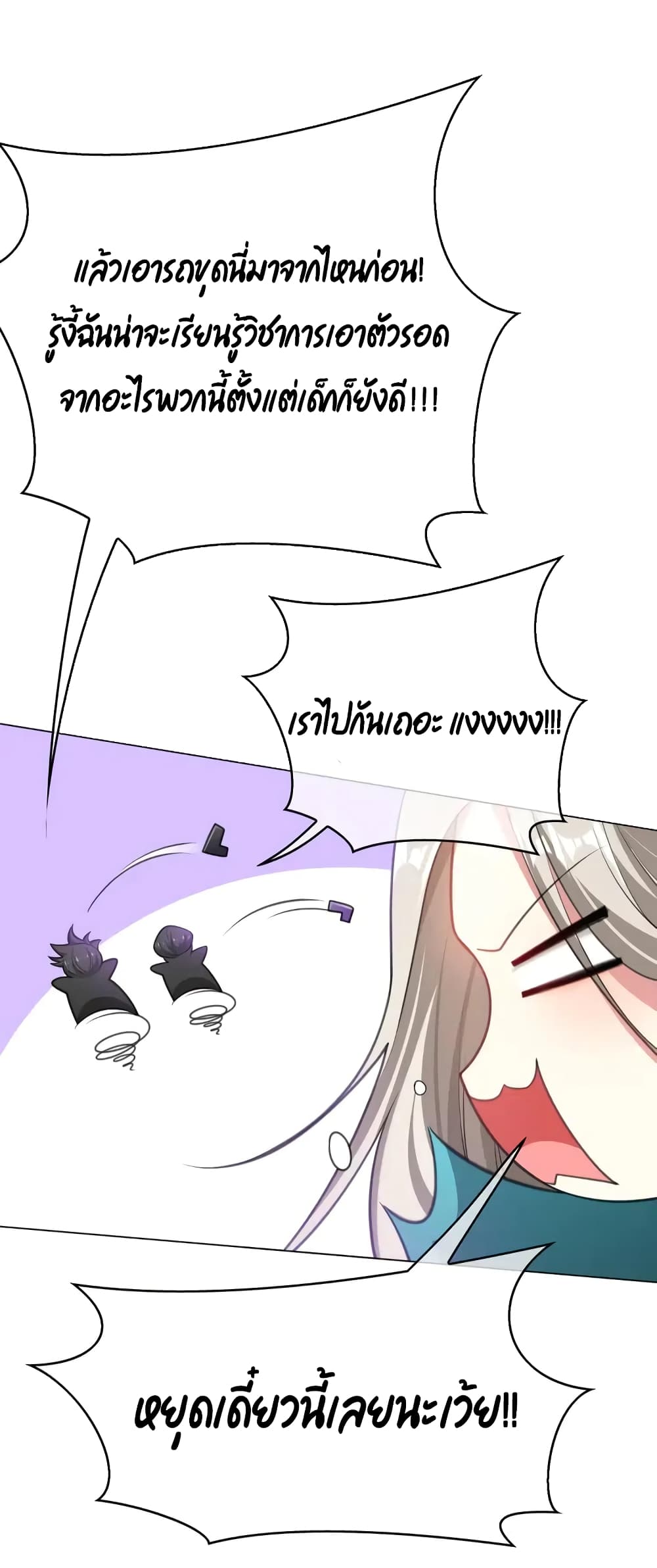 Game of Affection 97 (10)