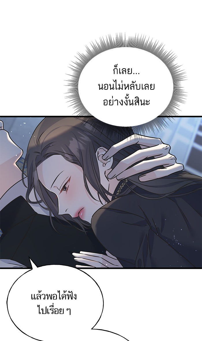 Crows Like Things That Sparkle 79 (24)