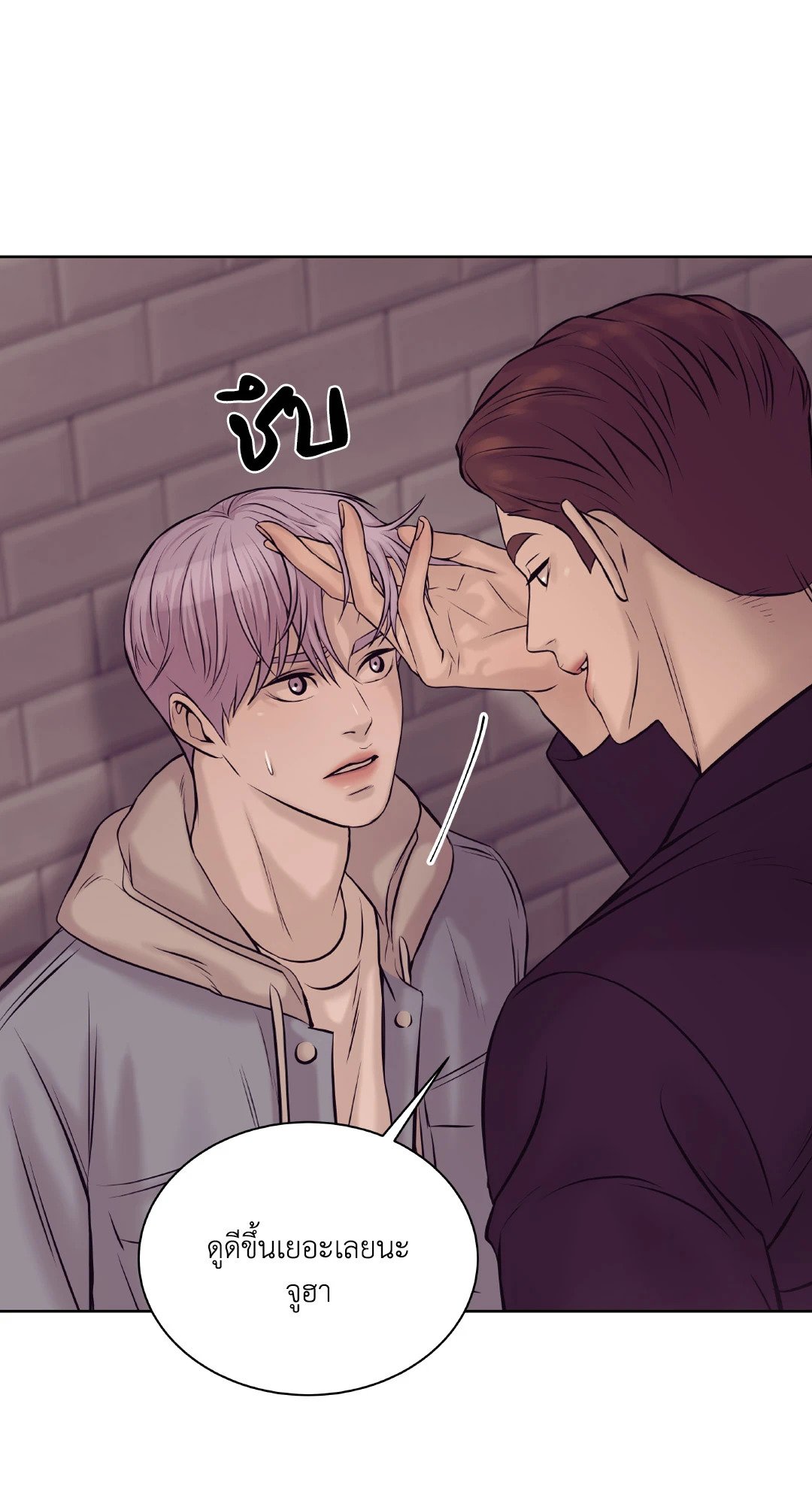 Pearl Boy 14 14