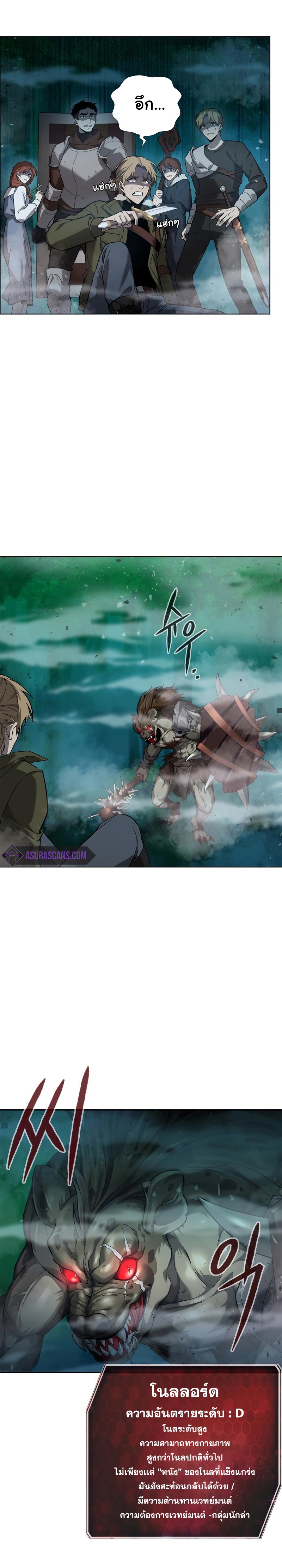 weapon maker 3.06