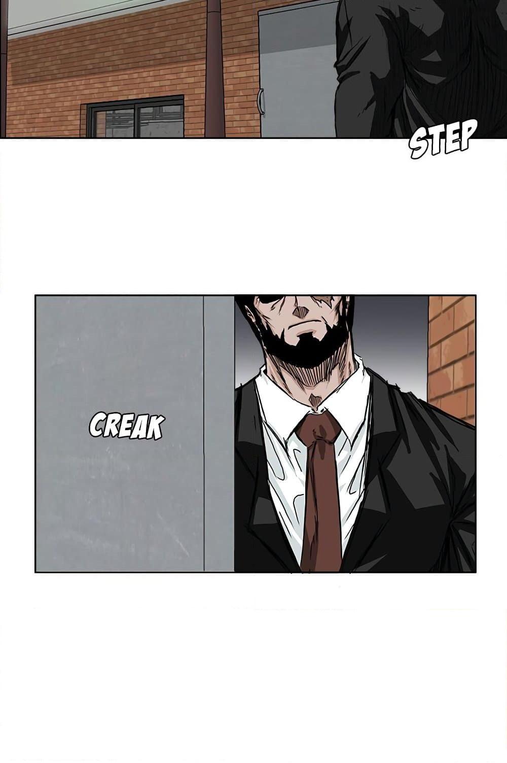 Boss in School 48 19