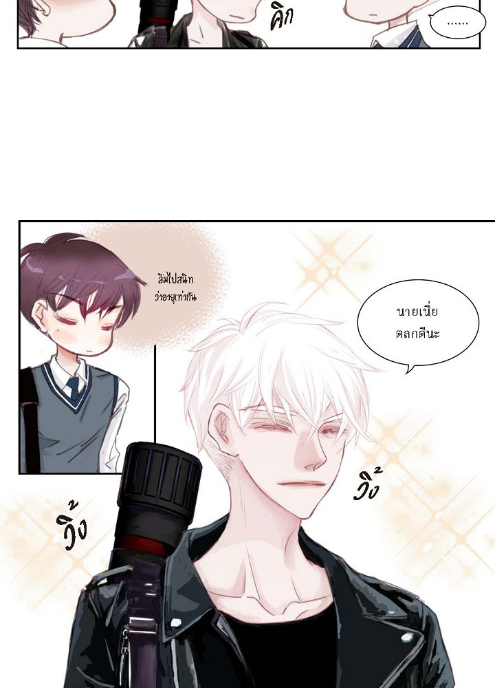 วัยเรียน วัยรักของผม 1 41