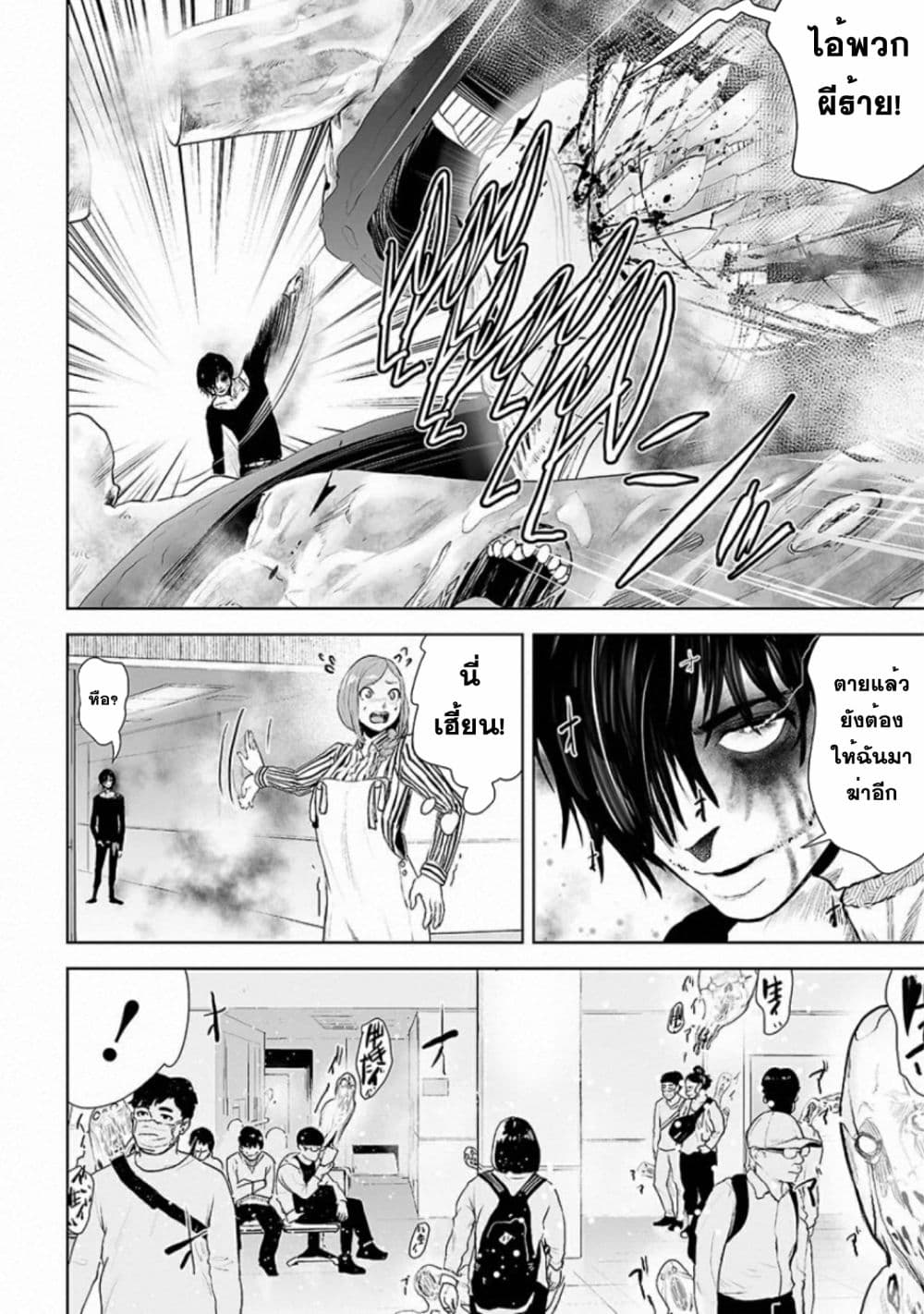 VS Evil 2 (28)
