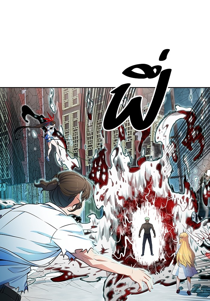 Tower of God 570 (278)