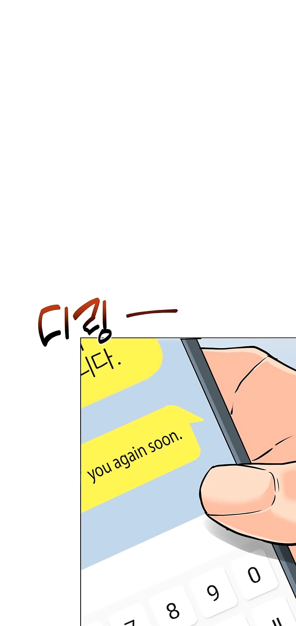 From the Grave and Back ตอนที่ 109 (49)