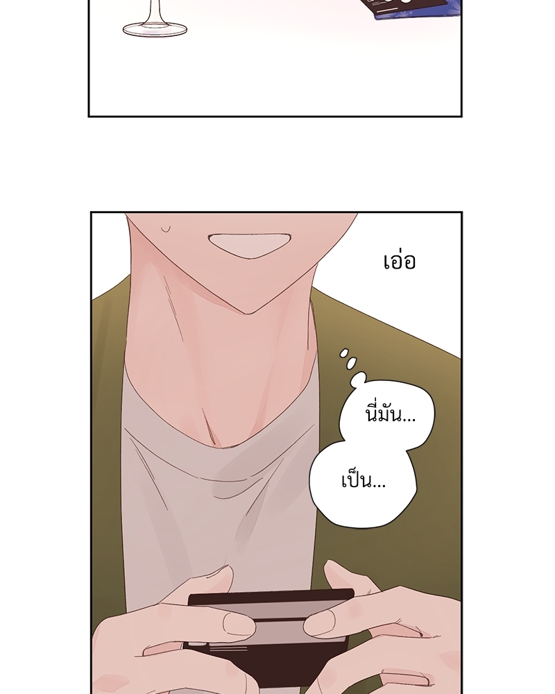 4 Week Lovers แฟนกัน 4 สัปดาห์ 82 32