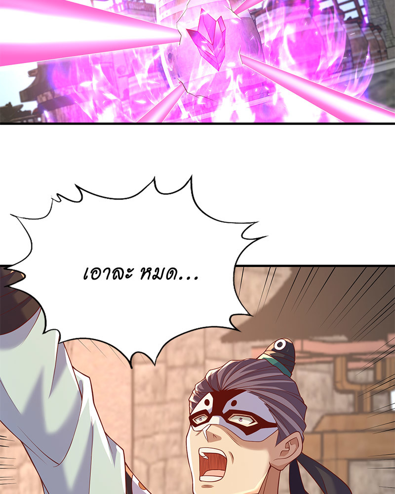 The Time of Rebirth 180 04