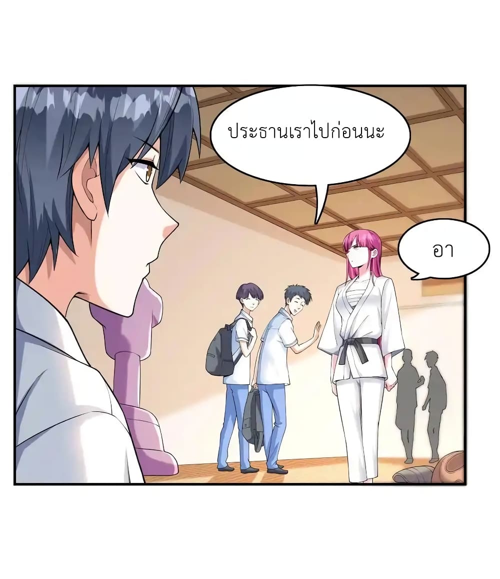 First Kiss Plunder Plan 3 (36)