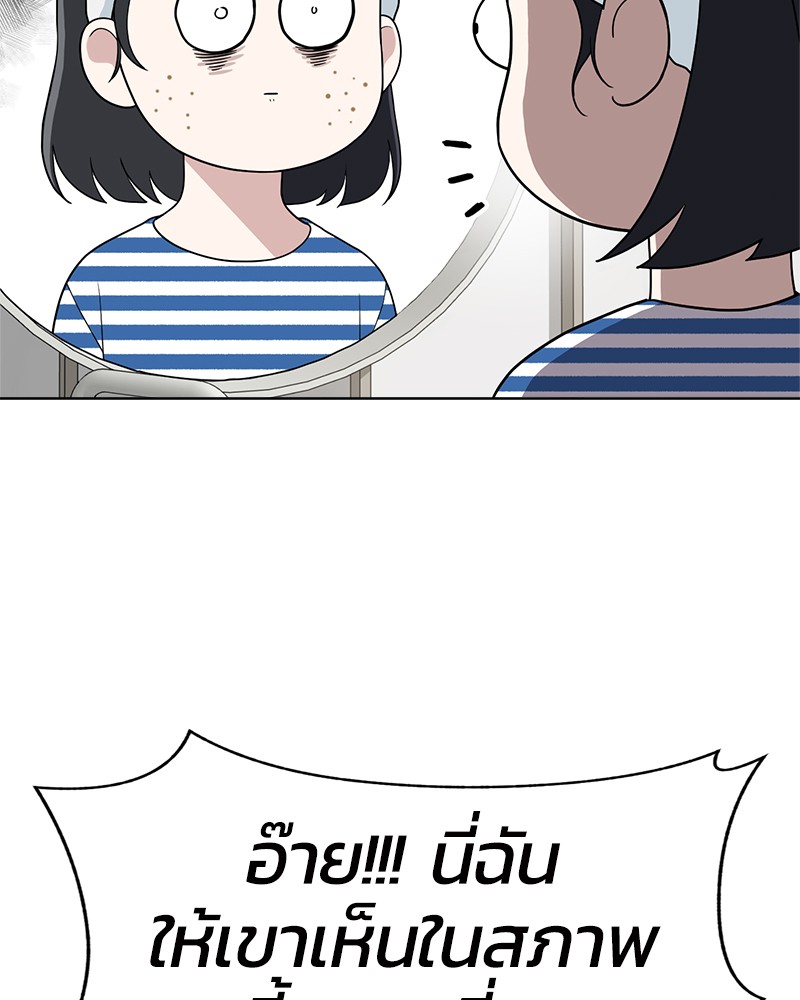 She's Hopeless 64 (129)