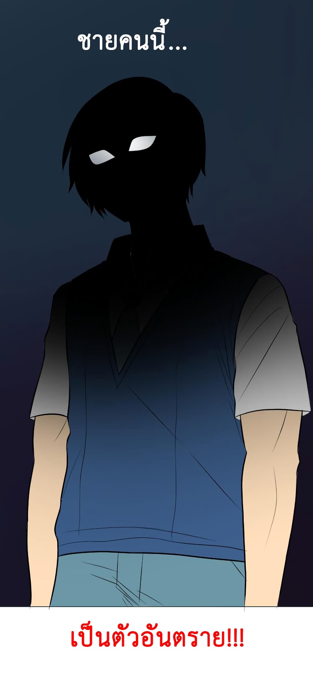 GoodBad Fortune 19 (28)