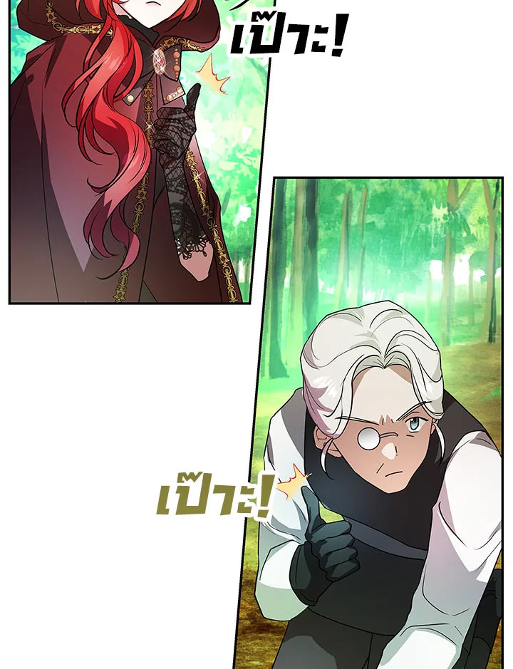 My Secretly Hot Husband 15 027