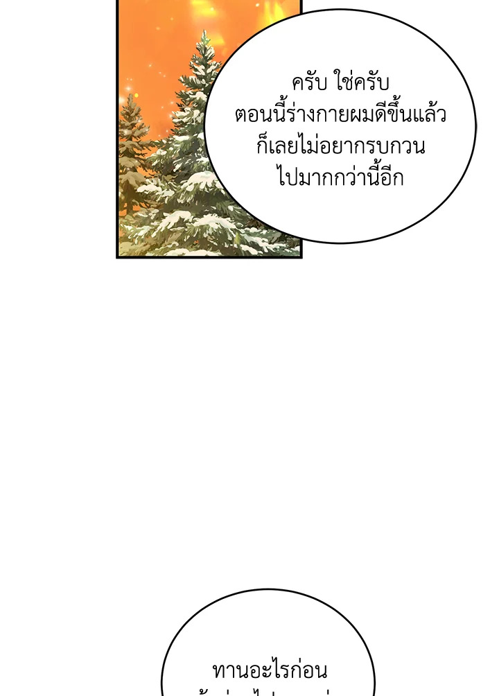  a 28 039