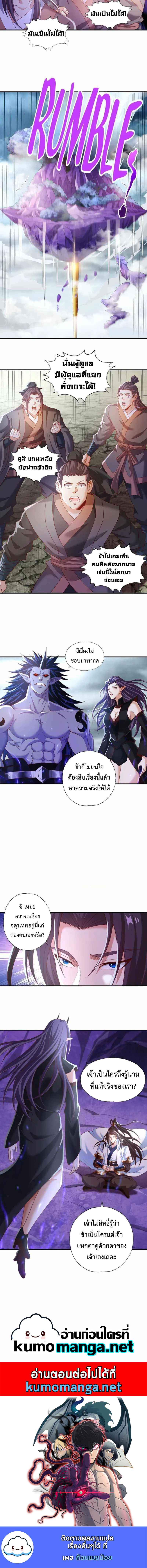 The Time of Rebirth 151 (7)