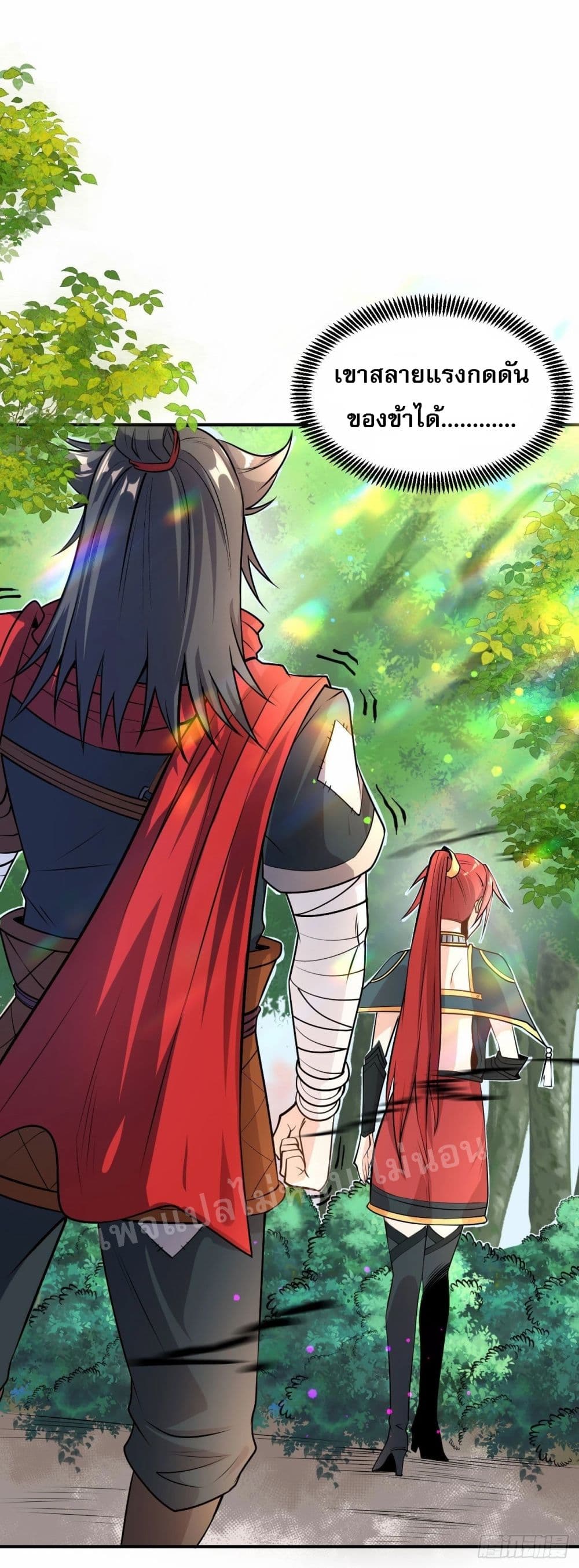 I am the God of War 8 (27)