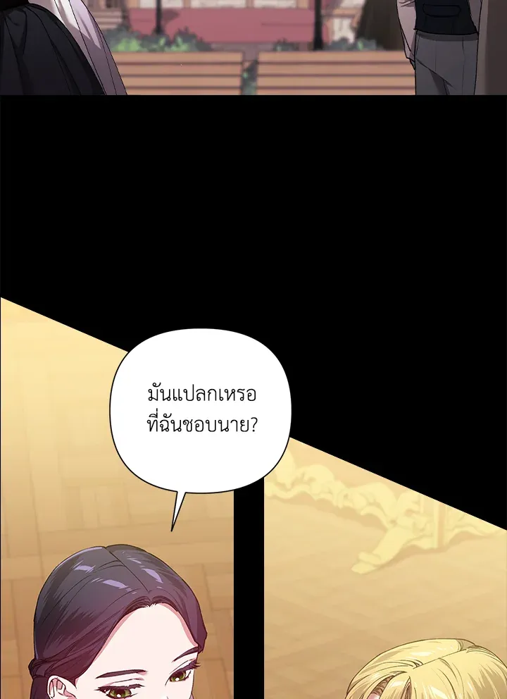 The Broken Ring 5 06
