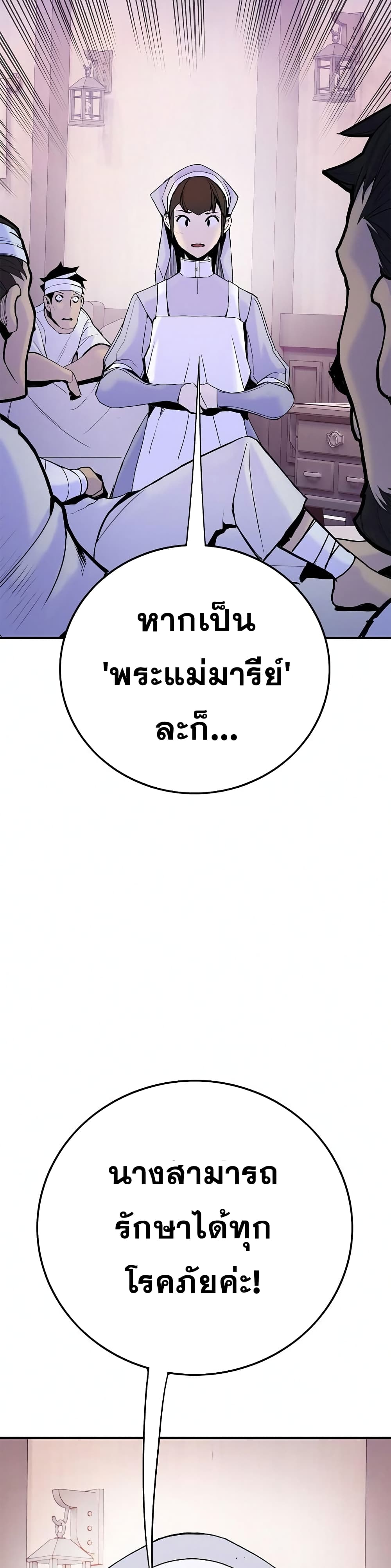 Knight Under Heart 19 (42)