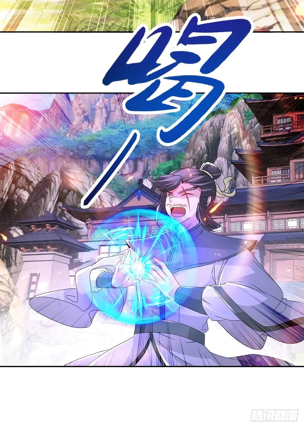 Divine Soul Emperor ตอนที่ 224 (16)