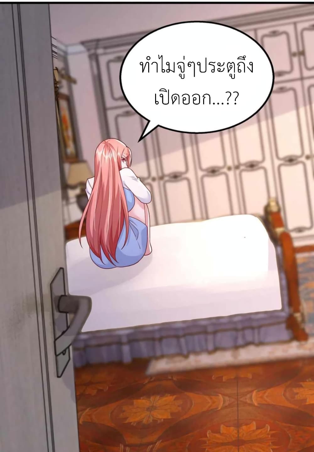 The Big Guy calls me Little Ancestor ตอนที่ 164 (6)