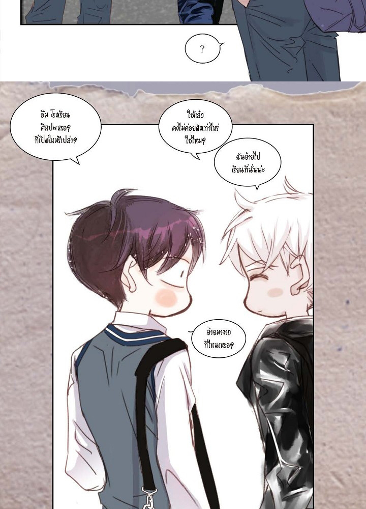 วัยเรียน วัยรักของผม 1 48