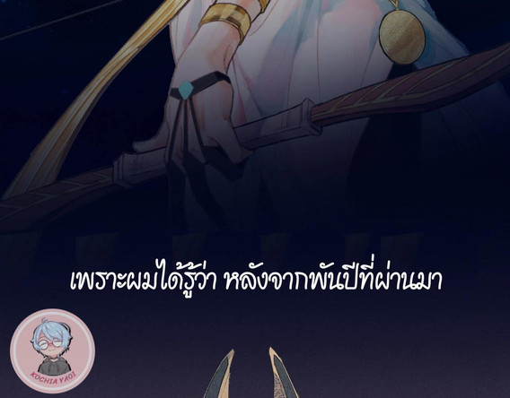 see you my king 0 43