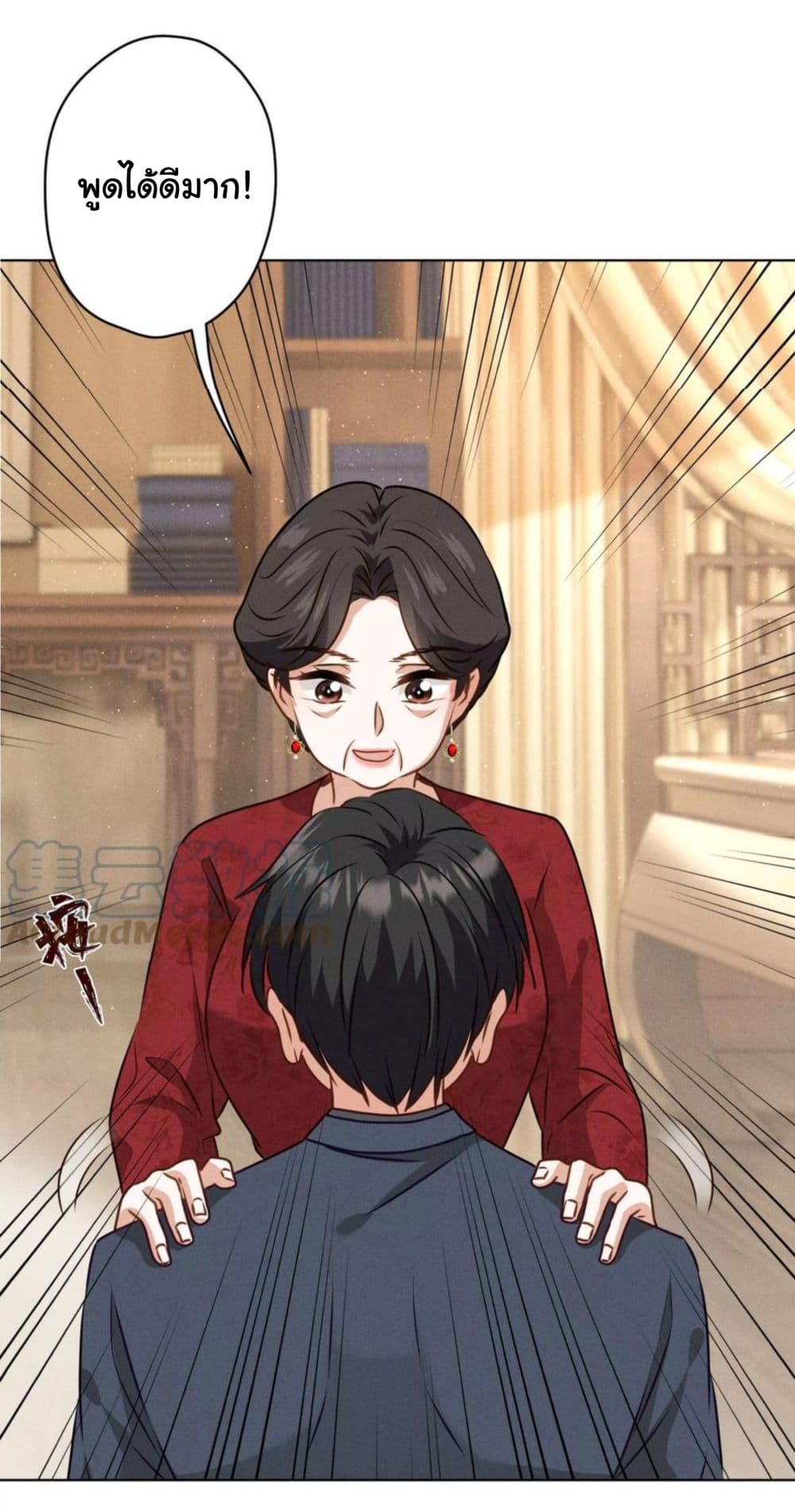 Lu Feng is the Best Son in law 188 (29)