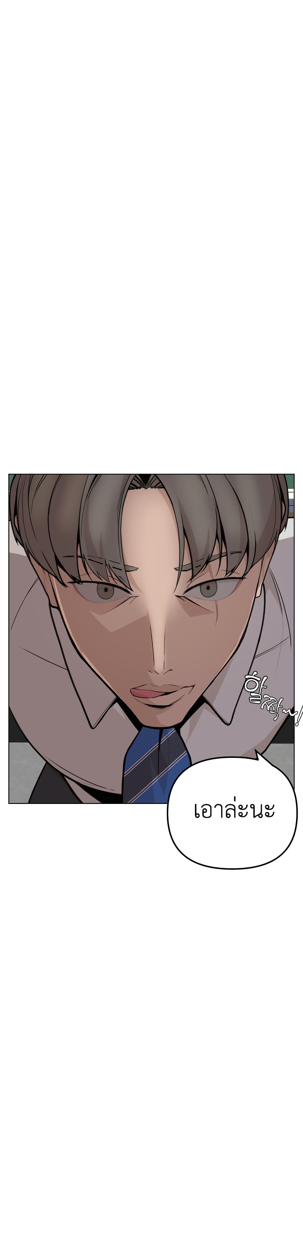 King of Piling ตอนที่ 9 (26)