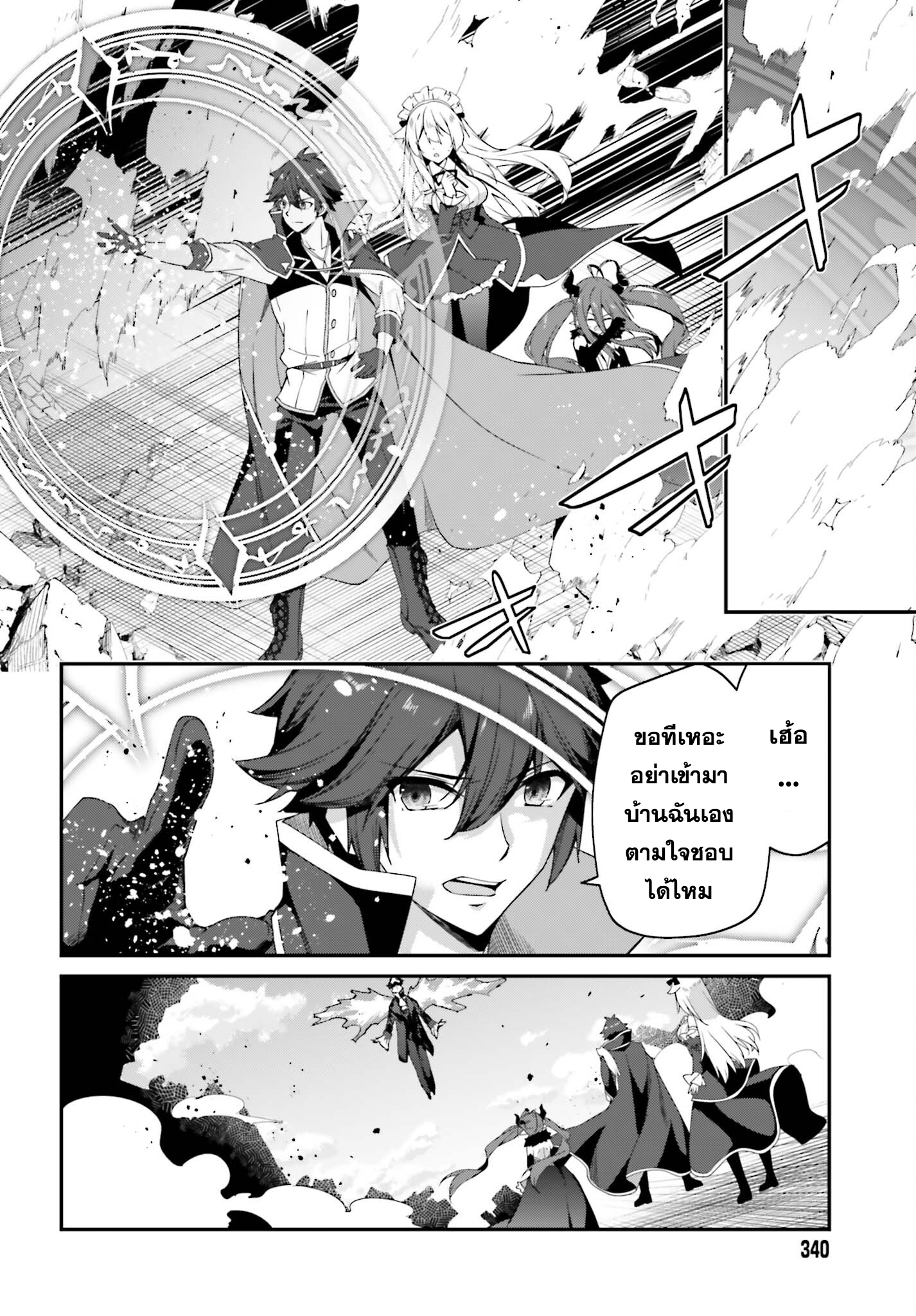 Sasen Sareta 13.1 (2)