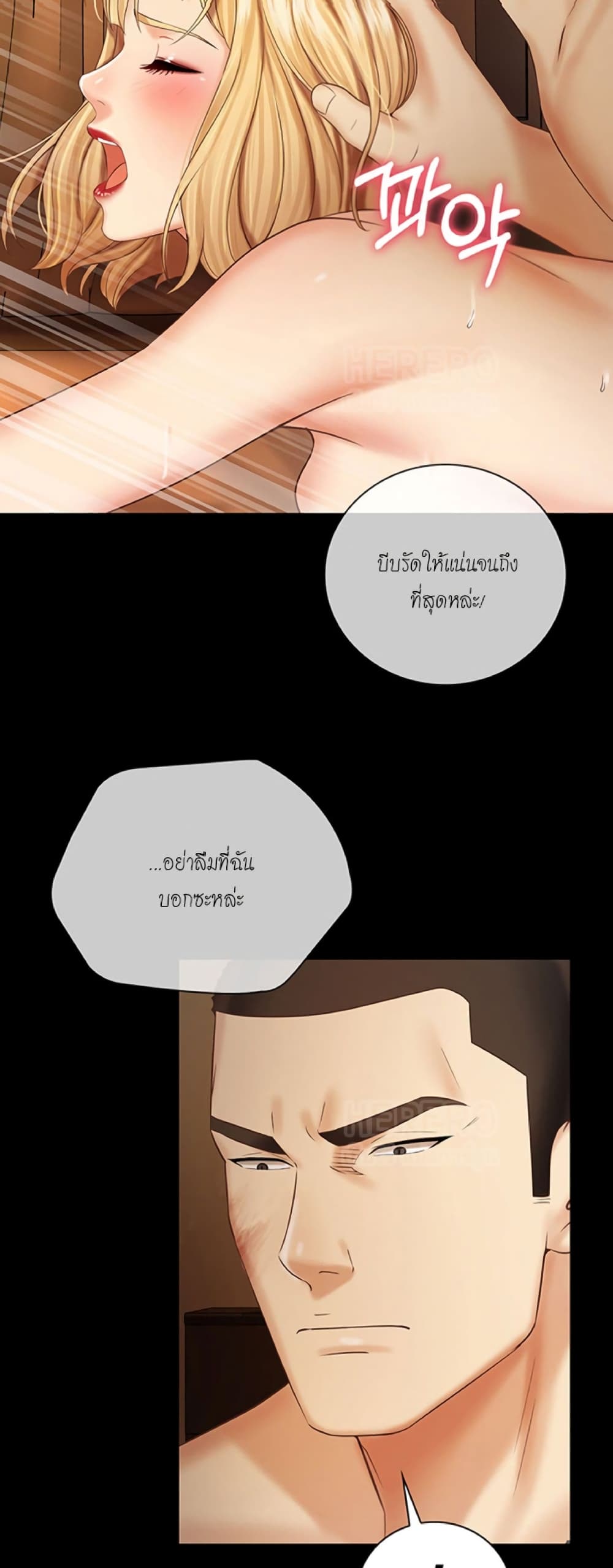 Sister's Duty 40 (42)