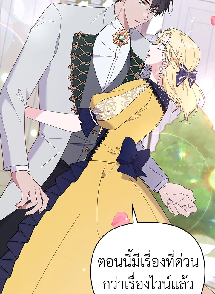 What It Means to Be You 32 019